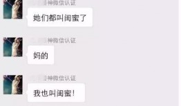 临朐网红大玲子事件 今日吃瓜热门大瓜每日更新,每日热点大瓜，揭秘网络红人幕后真相